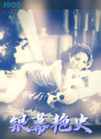 大龄美女想相亲